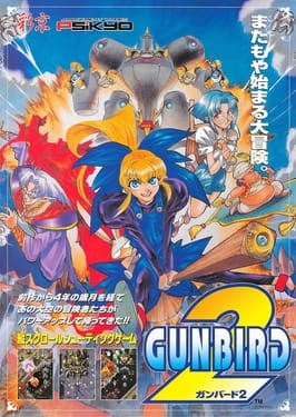 Gunbird 2 | Arcade | Play retro games online for free, Play emulator games online for free