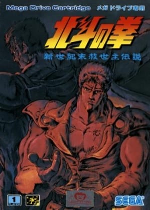 Hokuto no Ken: Shin Seikimatsu Kyuuseishu Densetsu | Mega Drive | Spielen Sie Retro-Spiele kostenlos online, Spielen Sie Emulator-Spiele kostenlos online