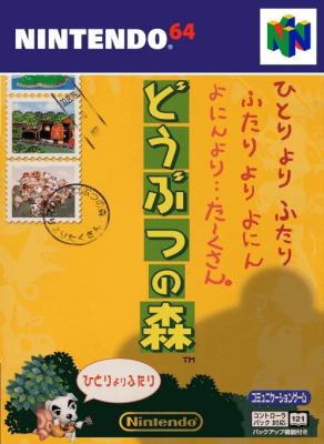 Animal Forest | nintendo 64 | Play retro games online for free, Play emulator games online for free