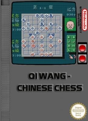 棋王：中国象棋 | ファミコン | 無料オンラインでレトロゲームを遊ぶ、無料オンラインでエミュレーターゲームを遊ぶ