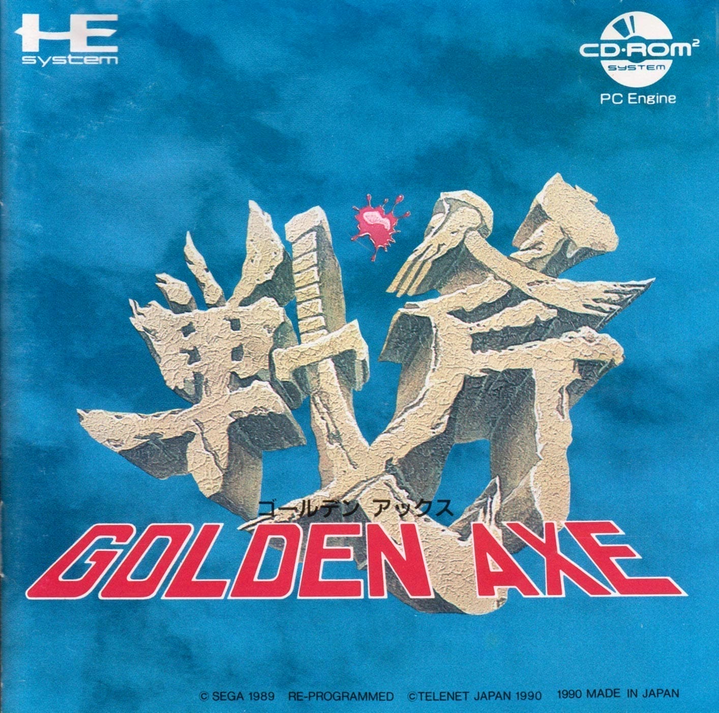 Golden Axe | PC Engine CD | Mainkan game retro online gratis, Mainkan game emulator online gratis