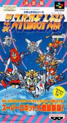 The 4th Super Robot Wars | Super Nintendo | Juega juegos retro en línea gratis, Juega juegos de emulador en línea gratis