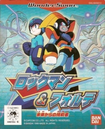 洛克人与佛鲁迪：来自未来的挑战者 | Bandai Wonderswan | 免费在线玩复古游戏，免费在线玩模拟器游戏